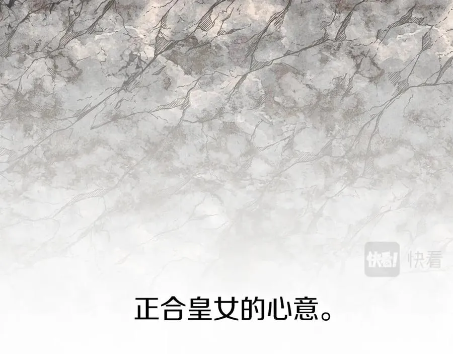 第9话 抱抱拯救世界 第128页