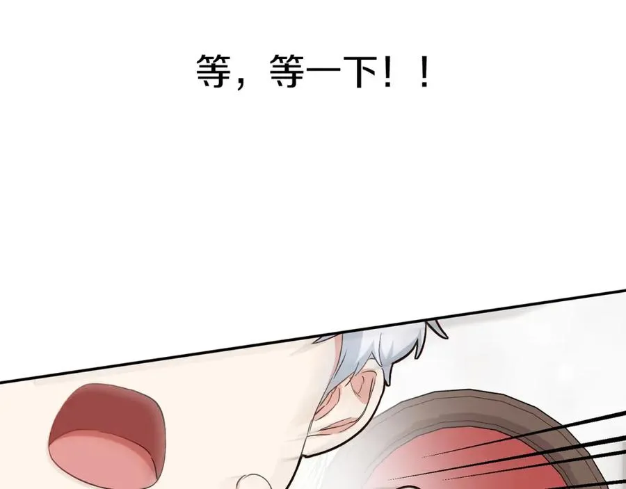 第9话 抱抱拯救世界 第147页