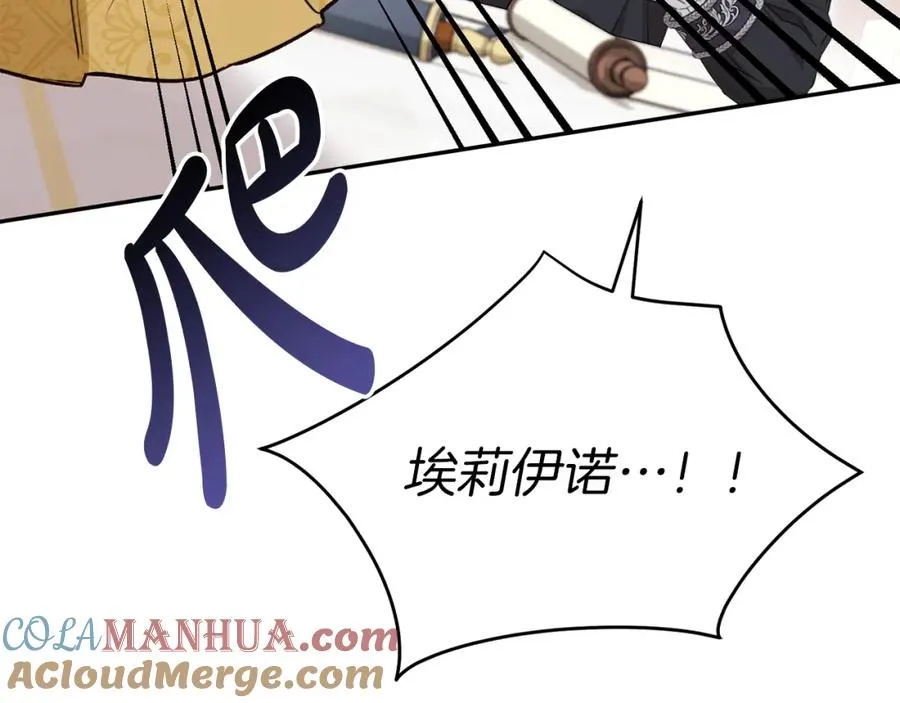 第9话 抱抱拯救世界 第149页