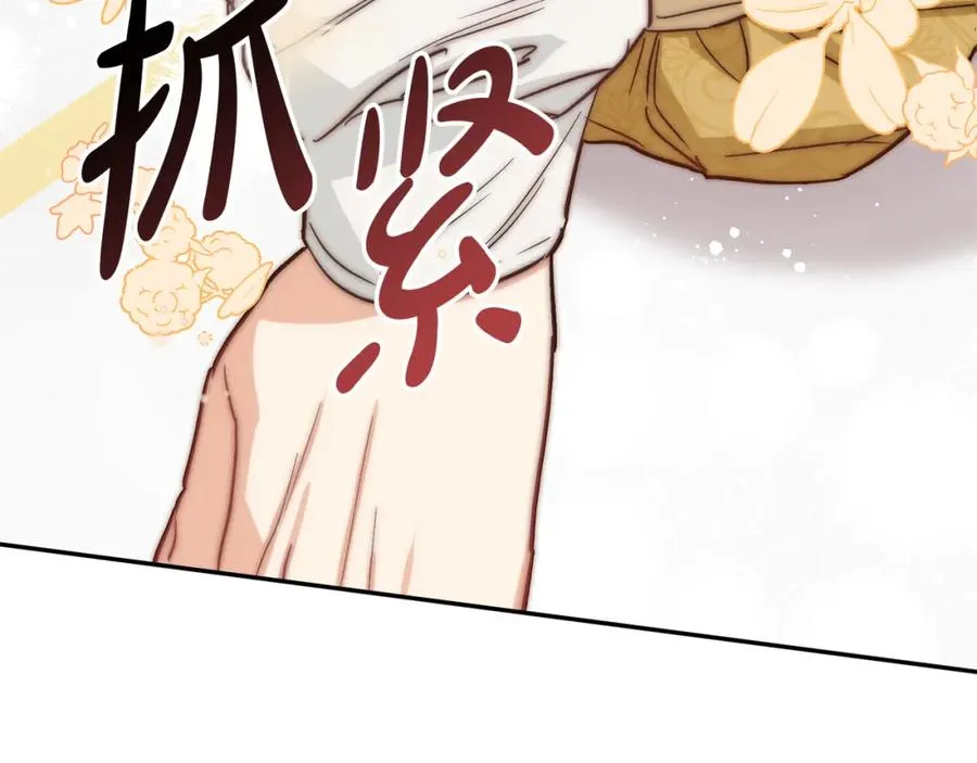 第9话 抱抱拯救世界 第156页