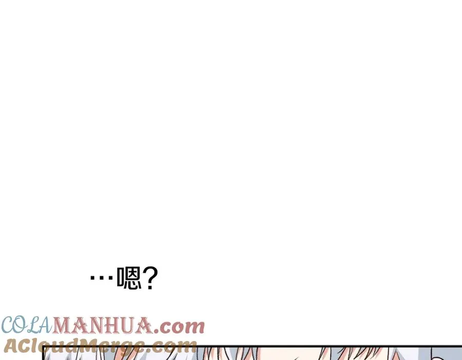 第9话 抱抱拯救世界 第177页