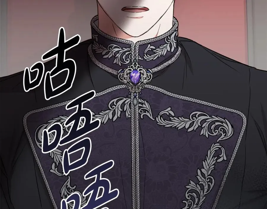 第9话 抱抱拯救世界 第200页