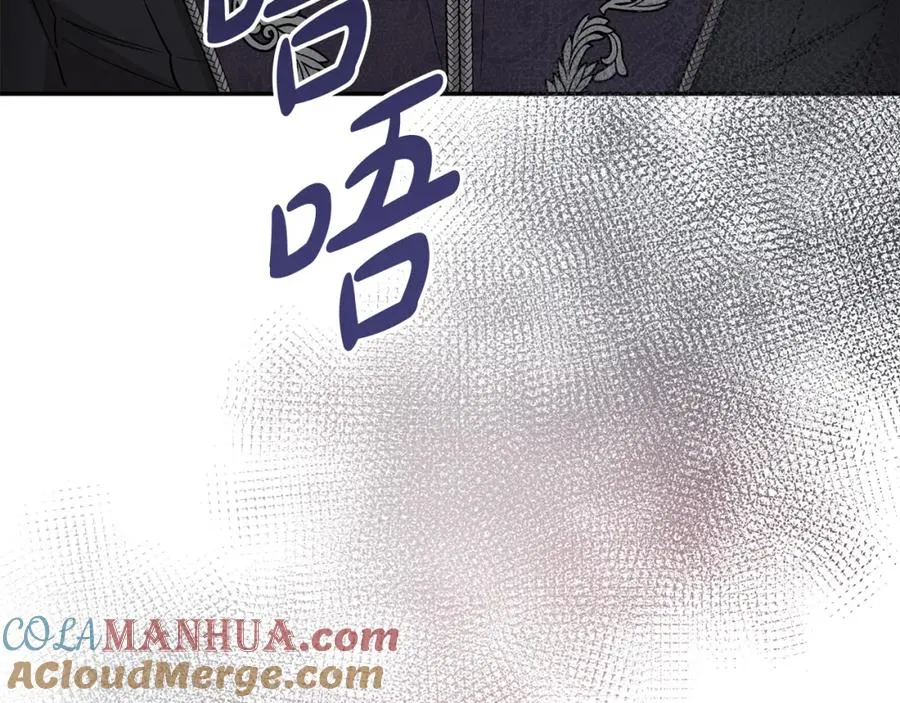 第9话 抱抱拯救世界 第201页