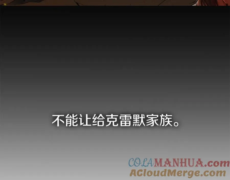 第9话 抱抱拯救世界 第221页