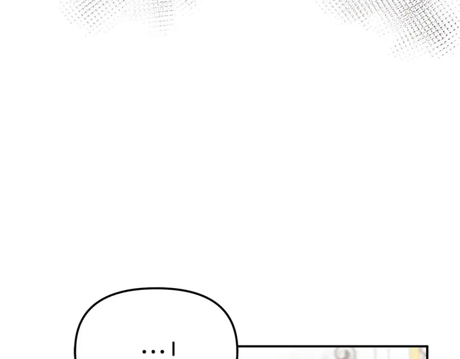 第9话 抱抱拯救世界 第227页