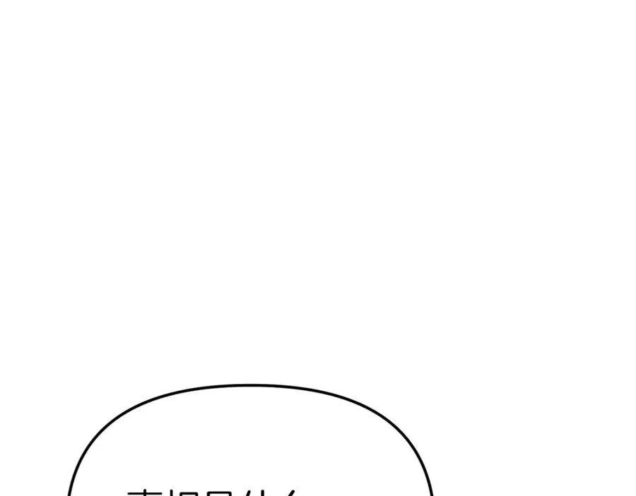 第10话 我女鹅是天才 第23页