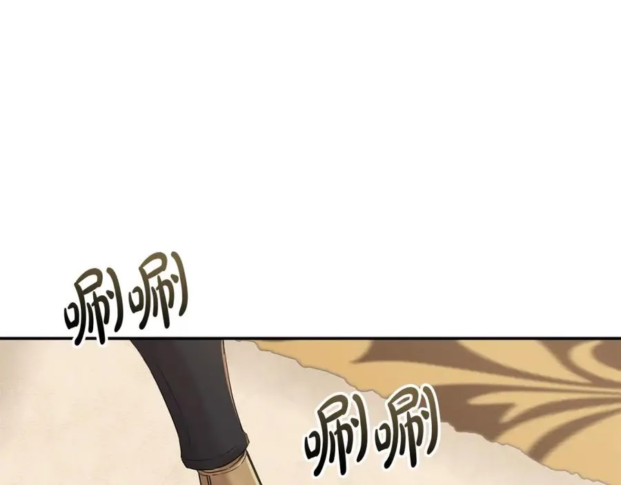 第10话 我女鹅是天才 第38页