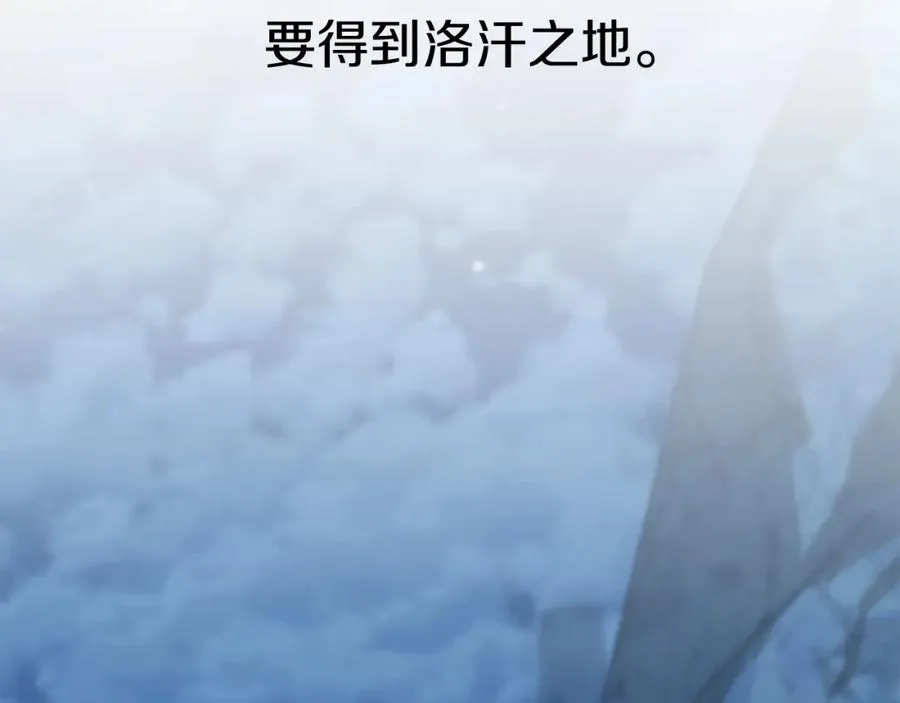 第10话 我女鹅是天才 第51页