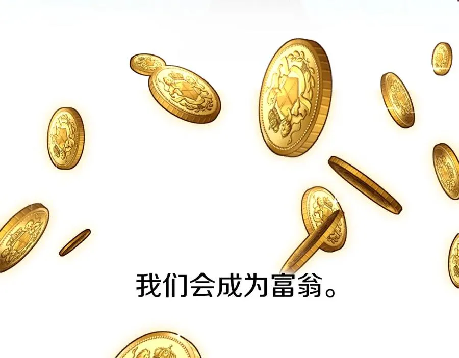 第10话 我女鹅是天才 第55页
