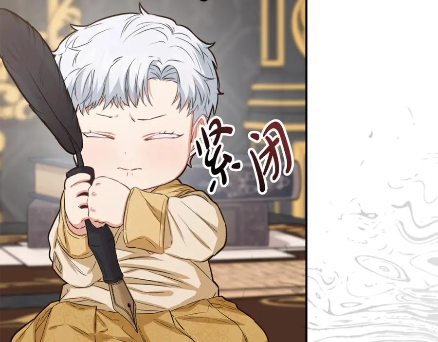 第10话 我女鹅是天才 第78页