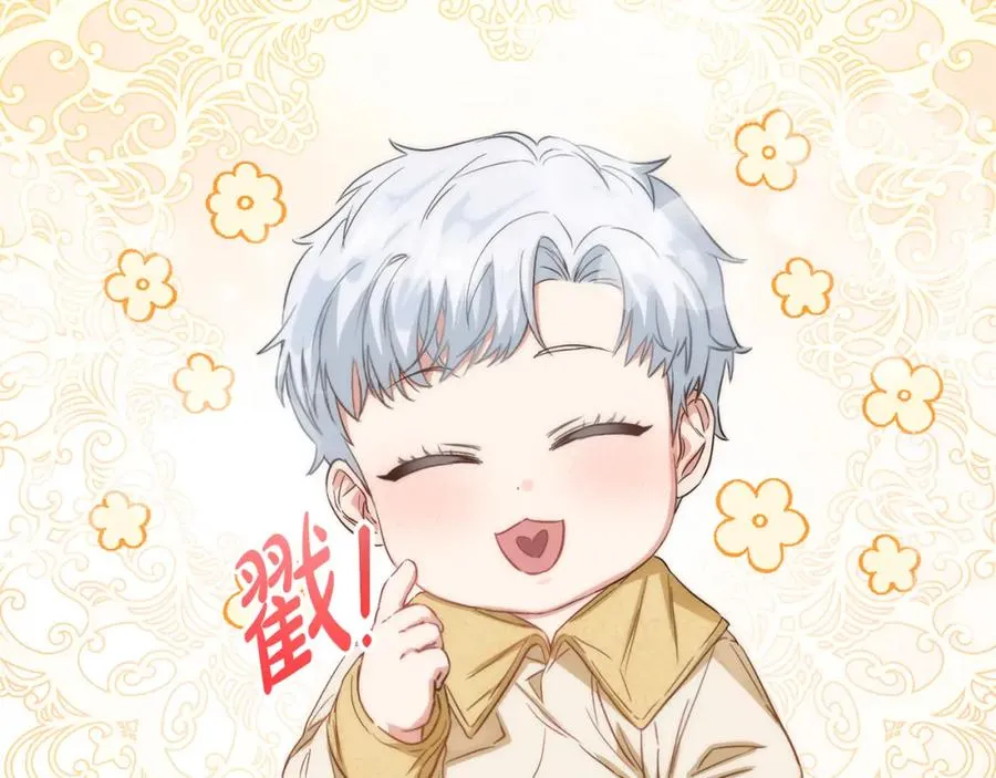 第10话 我女鹅是天才 第115页