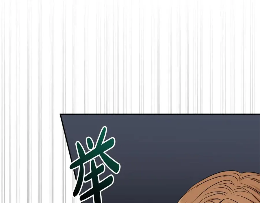 第10话 我女鹅是天才 第123页