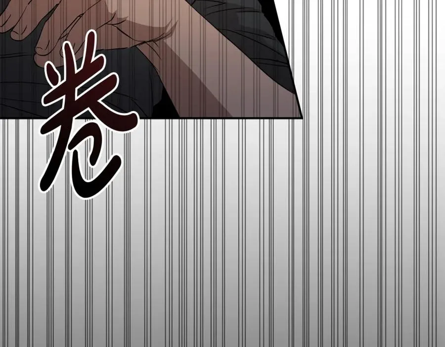 第10话 我女鹅是天才 第126页