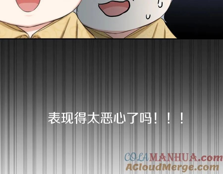 第10话 我女鹅是天才 第129页