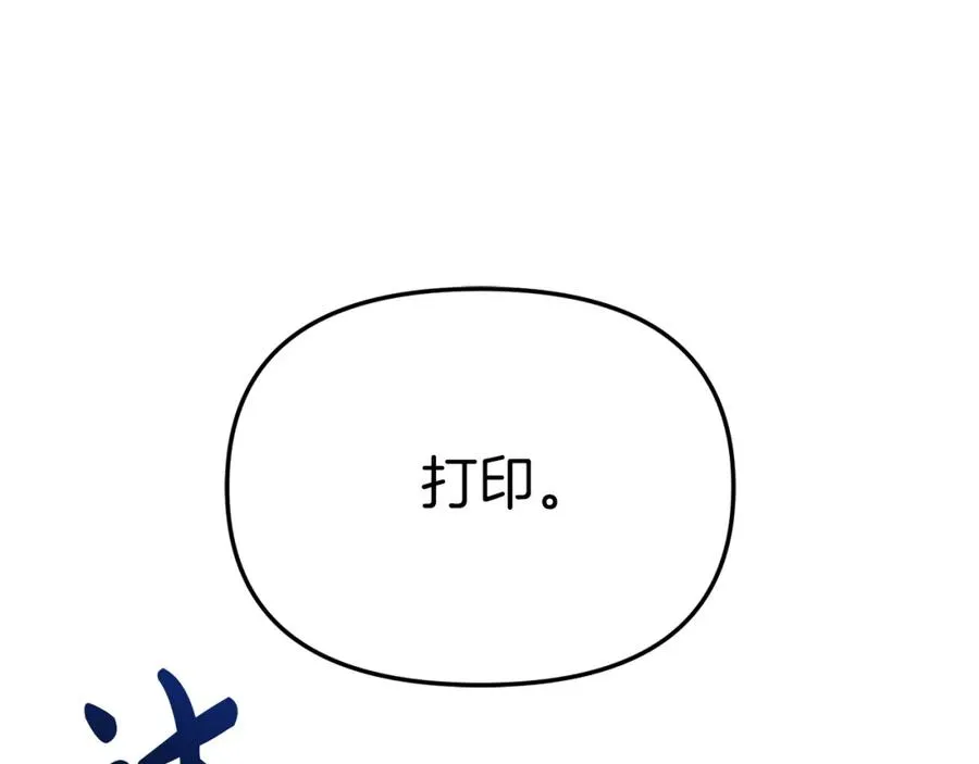 第10话 我女鹅是天才 第132页