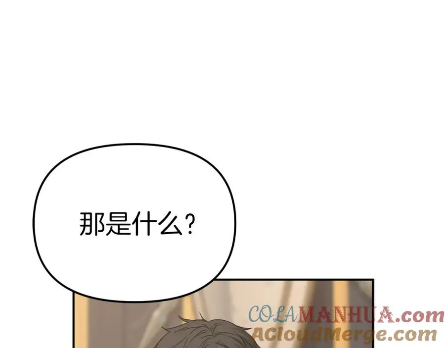 第10话 我女鹅是天才 第141页