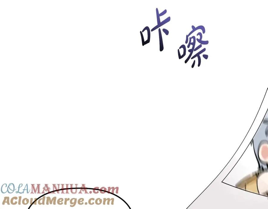 第10话 我女鹅是天才 第153页