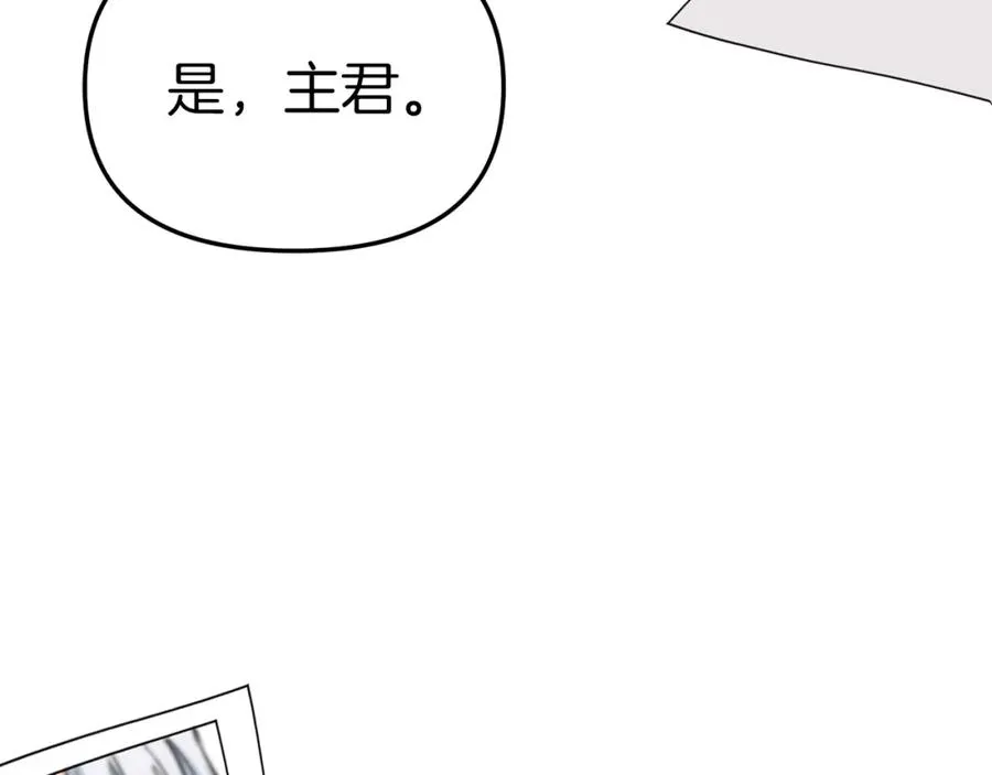 第10话 我女鹅是天才 第154页