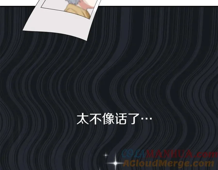 第10话 我女鹅是天才 第157页
