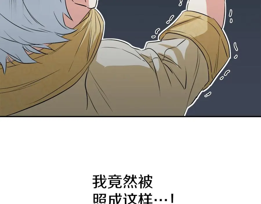 第10话 我女鹅是天才 第159页