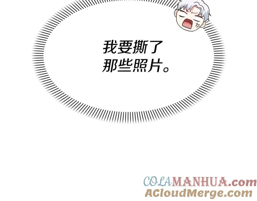 第10话 我女鹅是天才 第169页