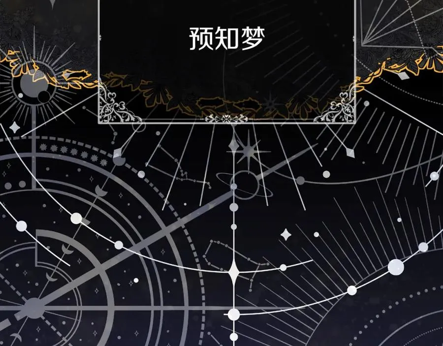 第10话 我女鹅是天才 第178页