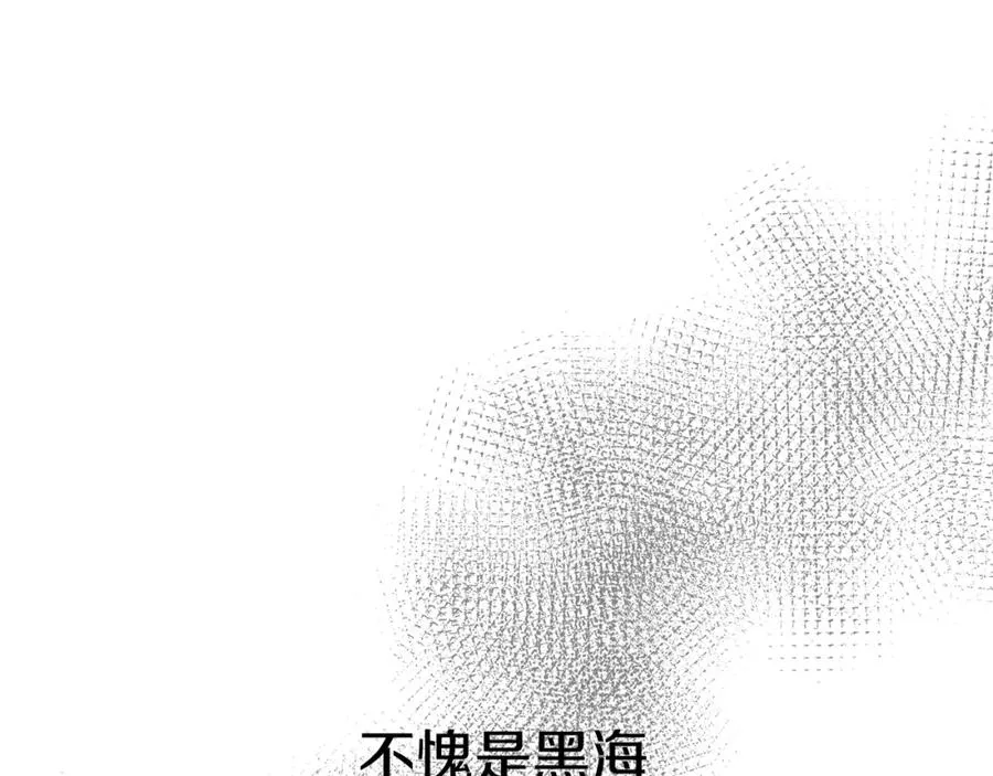 第10话 我女鹅是天才 第187页