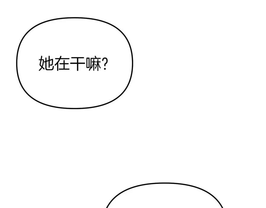 第10话 我女鹅是天才 第196页