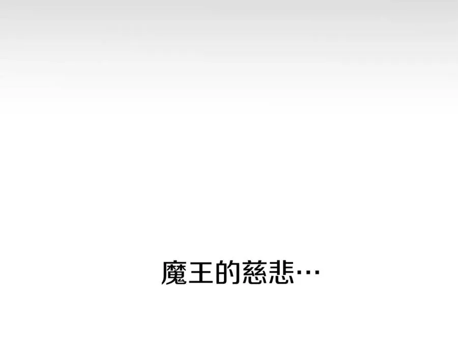 第10话 我女鹅是天才 第242页