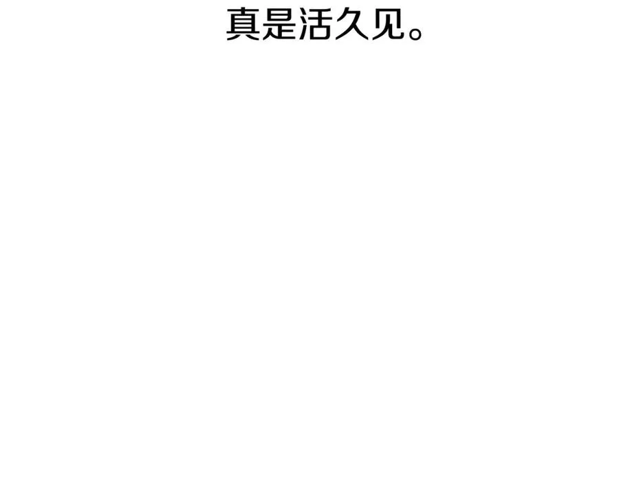 第10话 我女鹅是天才 第244页