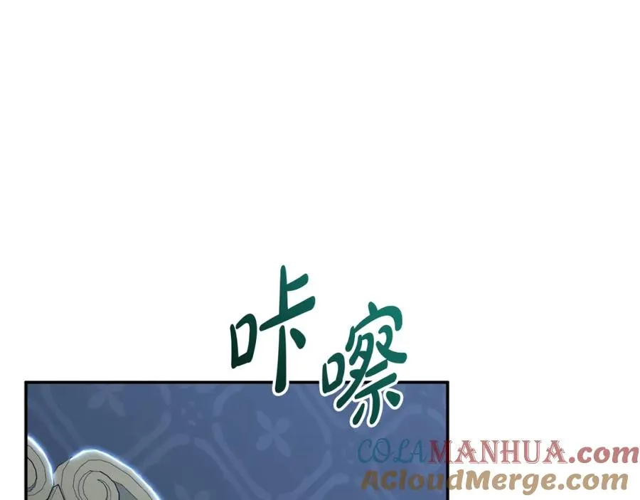 第10话 我女鹅是天才 第245页