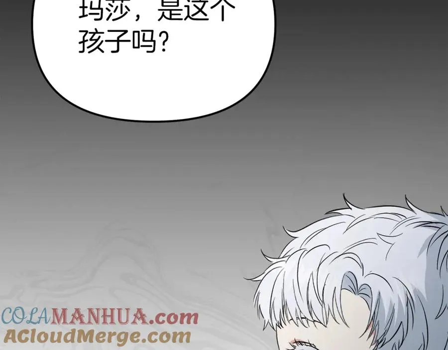 第10话 我女鹅是天才 第253页