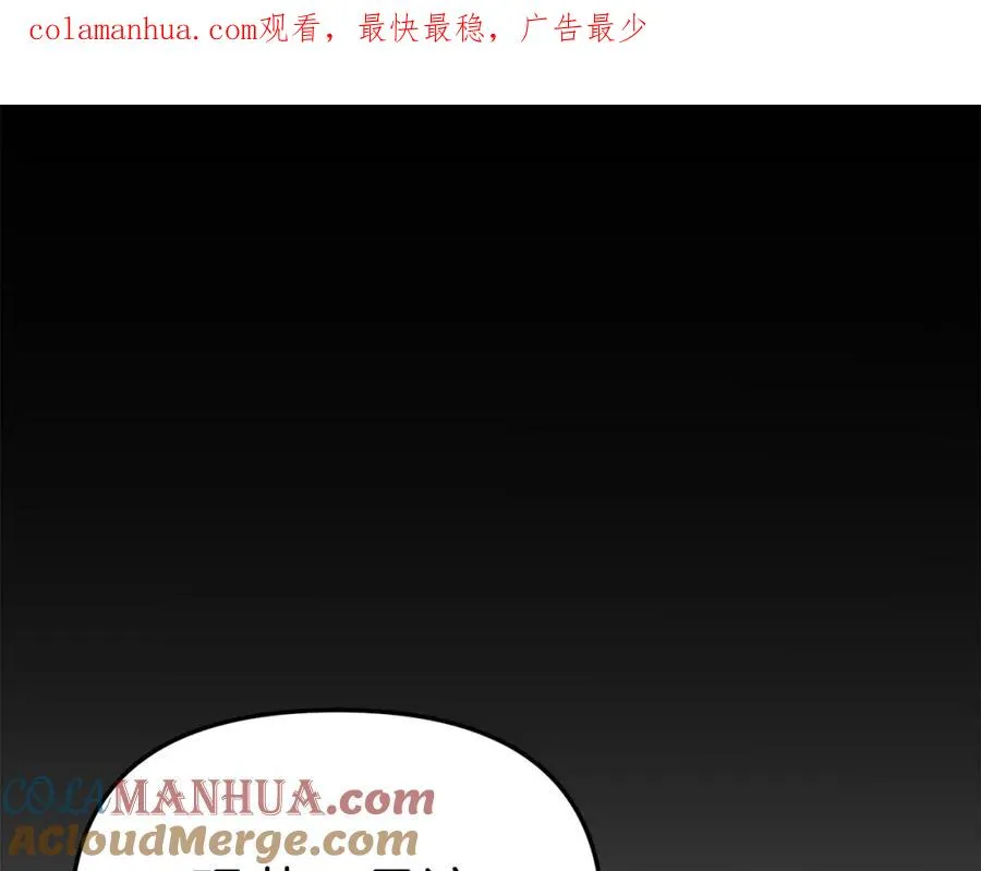第11话 收编小伙伴！ 第1页
