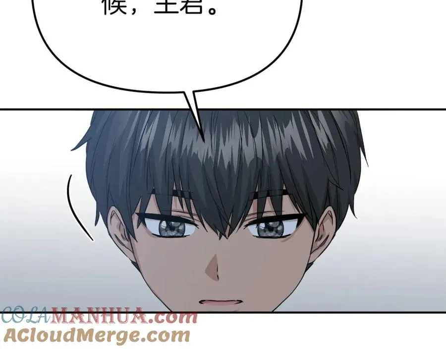 第11话 收编小伙伴！ 第5页