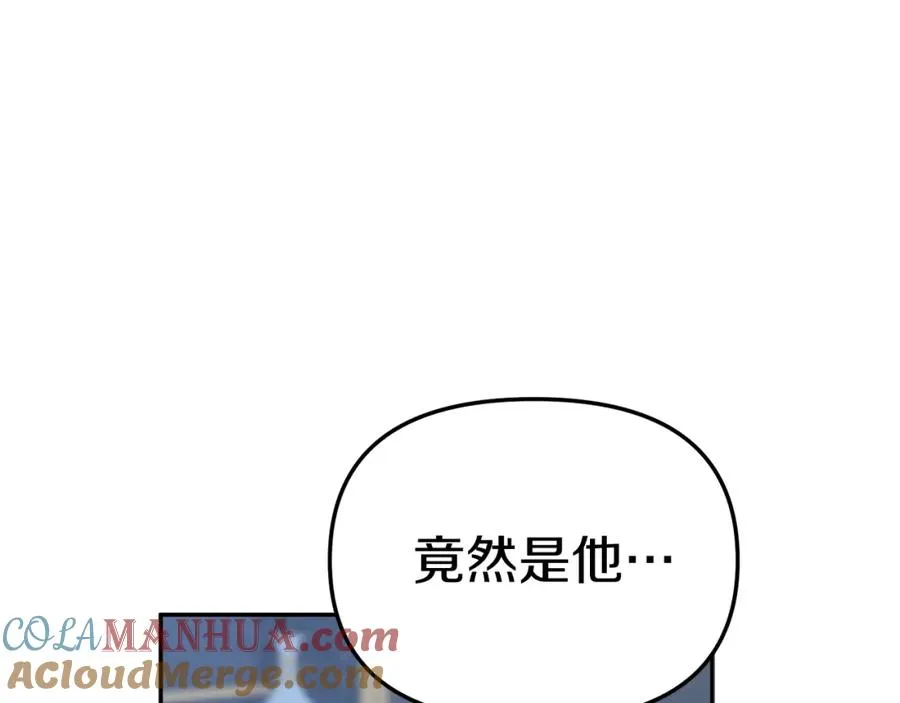 第11话 收编小伙伴！ 第21页