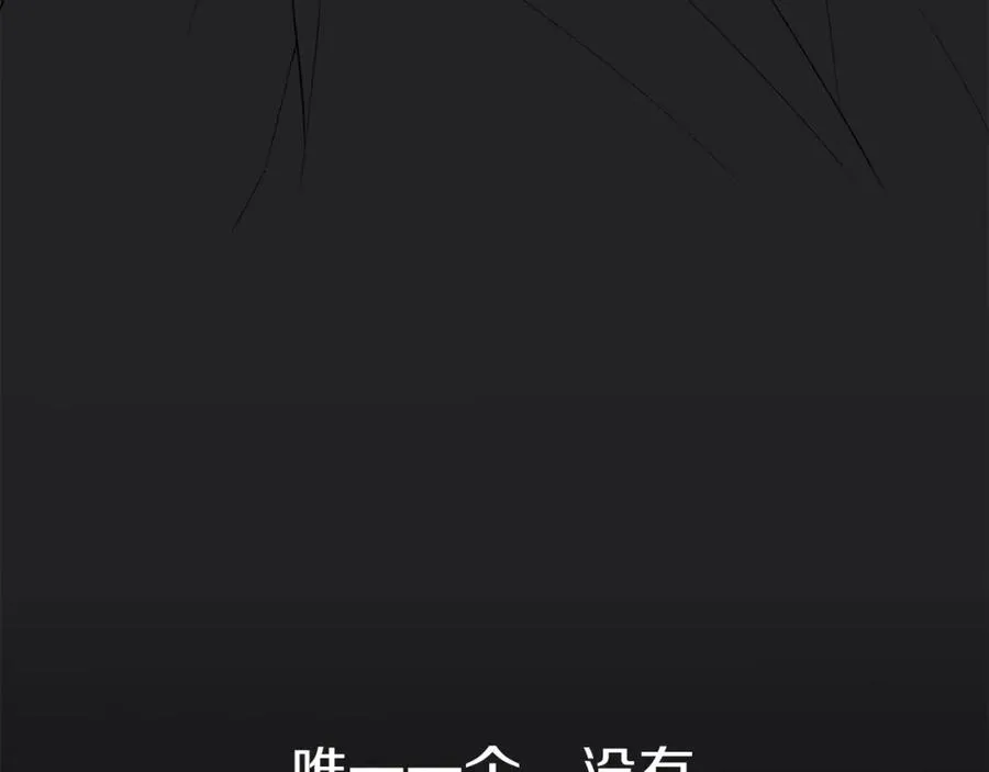 第11话 收编小伙伴！ 第26页