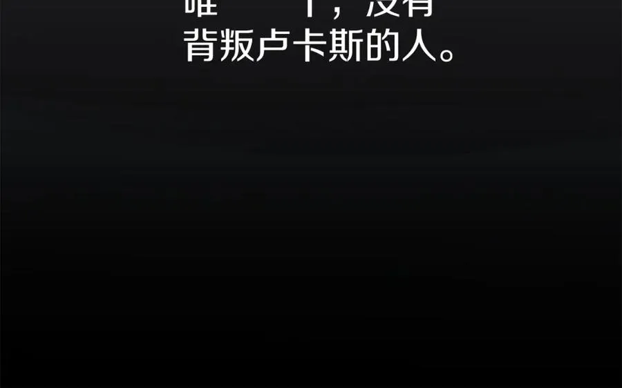 第11话 收编小伙伴！ 第27页
