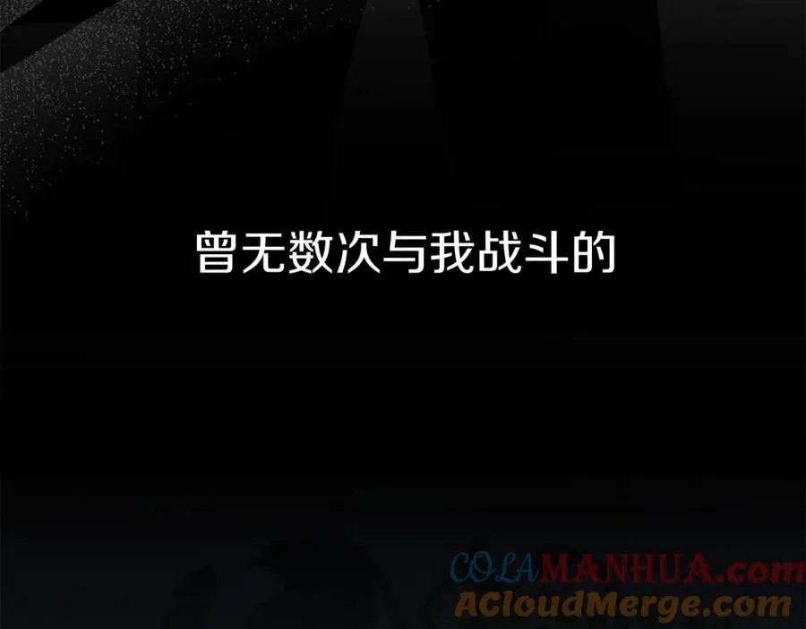 第11话 收编小伙伴！ 第33页