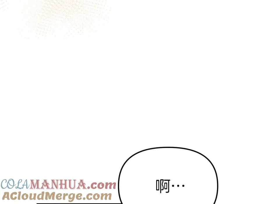 第11话 收编小伙伴！ 第77页