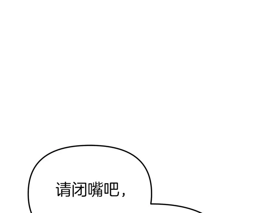 第11话 收编小伙伴！ 第119页
