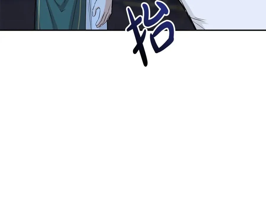 第11话 收编小伙伴！ 第128页