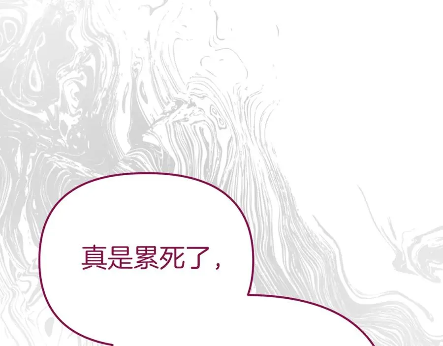 第11话 收编小伙伴！ 第135页