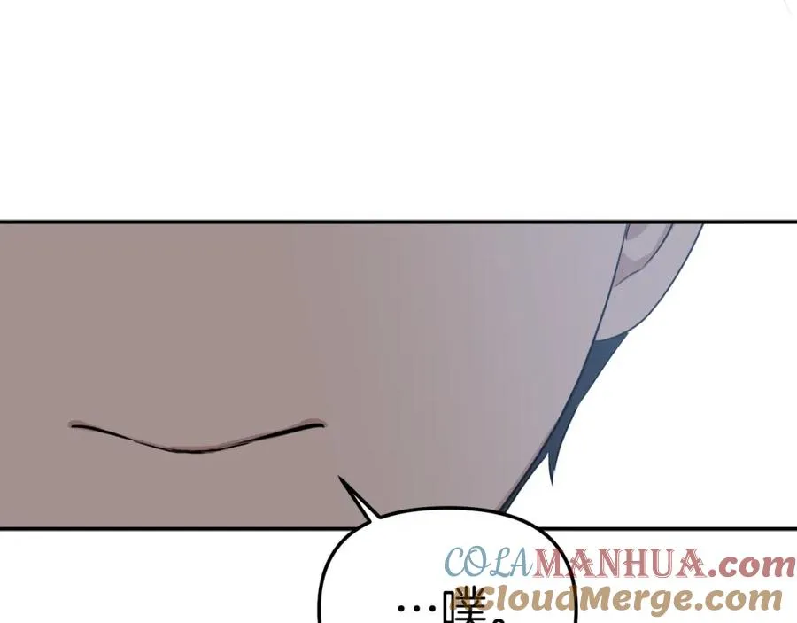 第11话 收编小伙伴！ 第137页