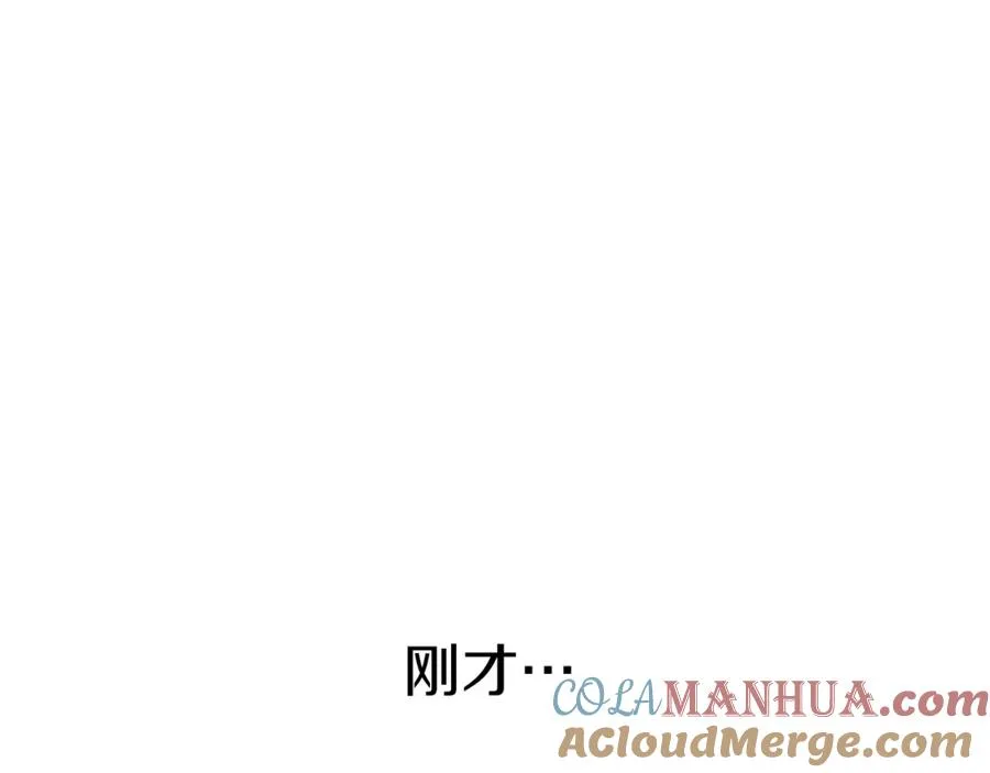 第11话 收编小伙伴！ 第141页