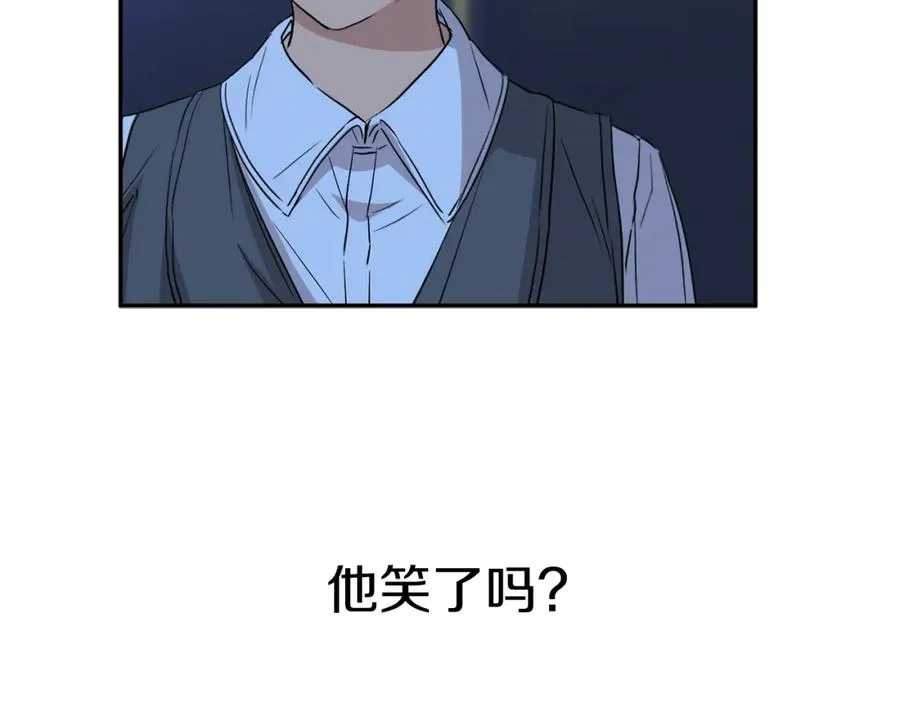 第11话 收编小伙伴！ 第143页