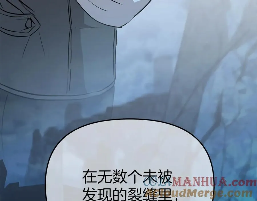 第11话 收编小伙伴！ 第153页