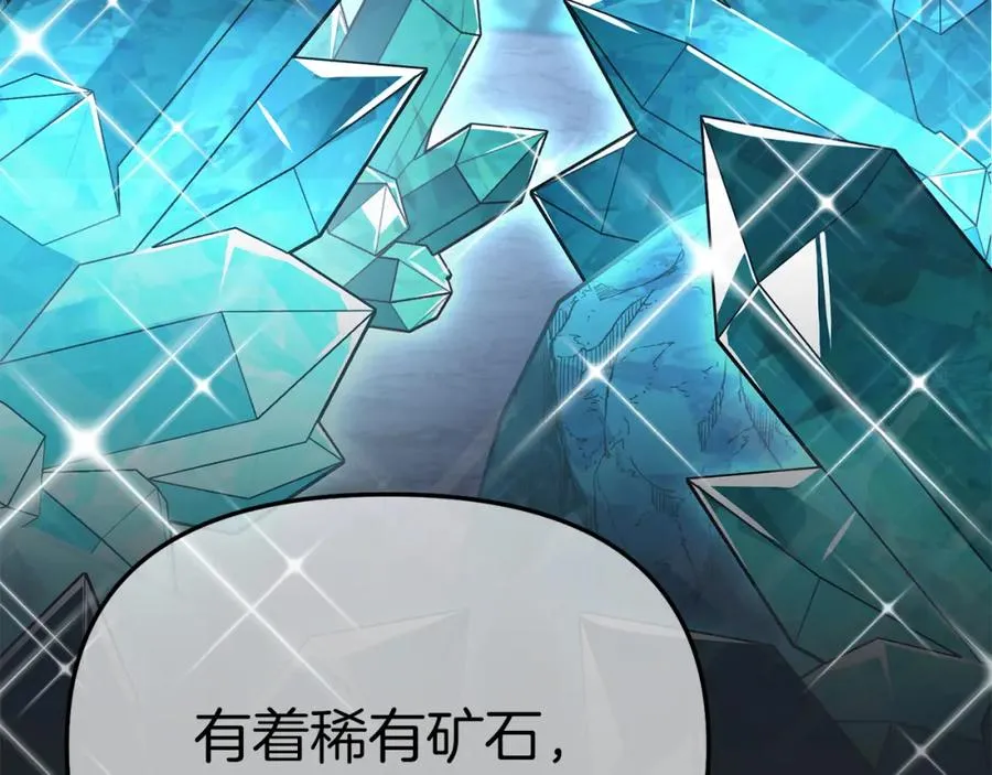 第11话 收编小伙伴！ 第155页