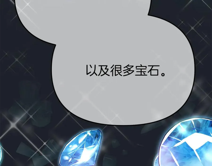 第11话 收编小伙伴！ 第156页