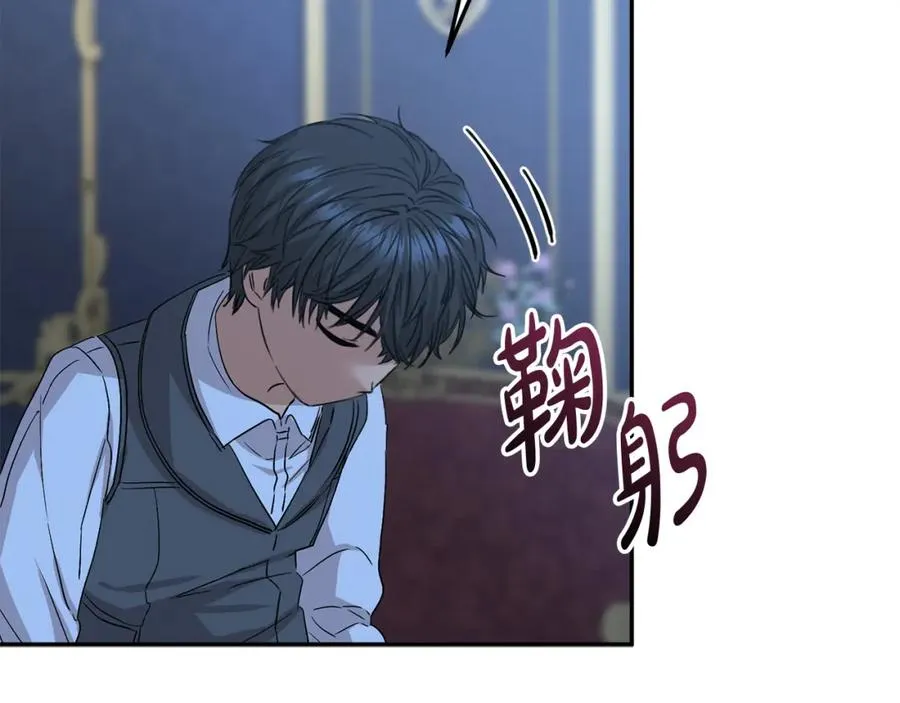 第11话 收编小伙伴！ 第168页