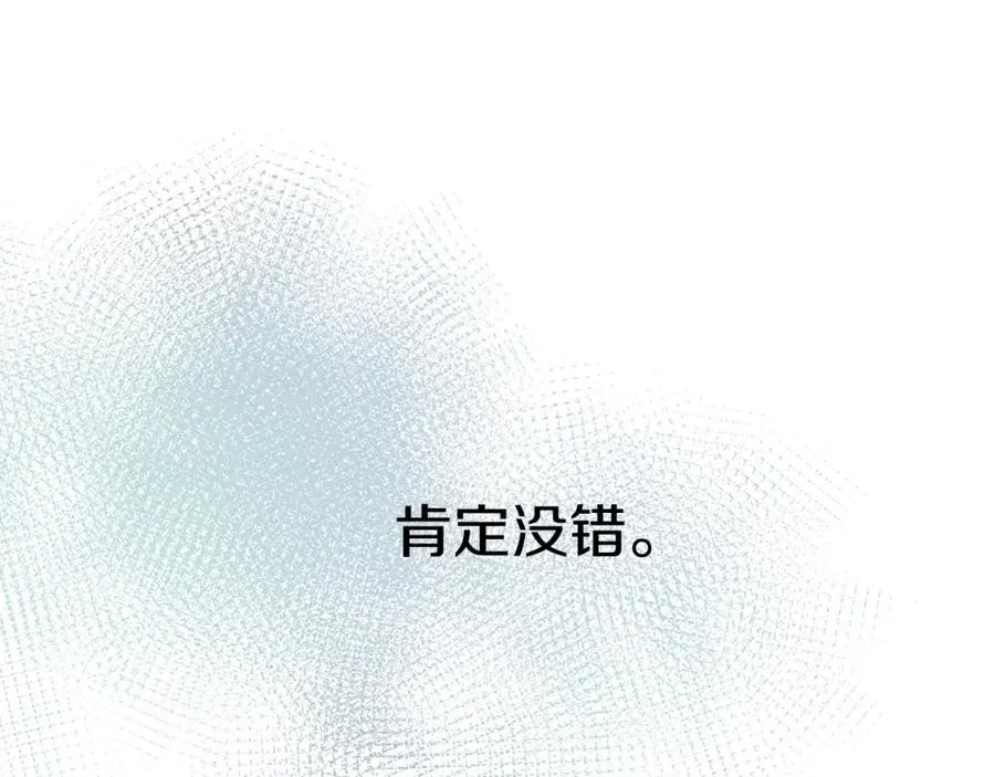 第11话 收编小伙伴！ 第175页